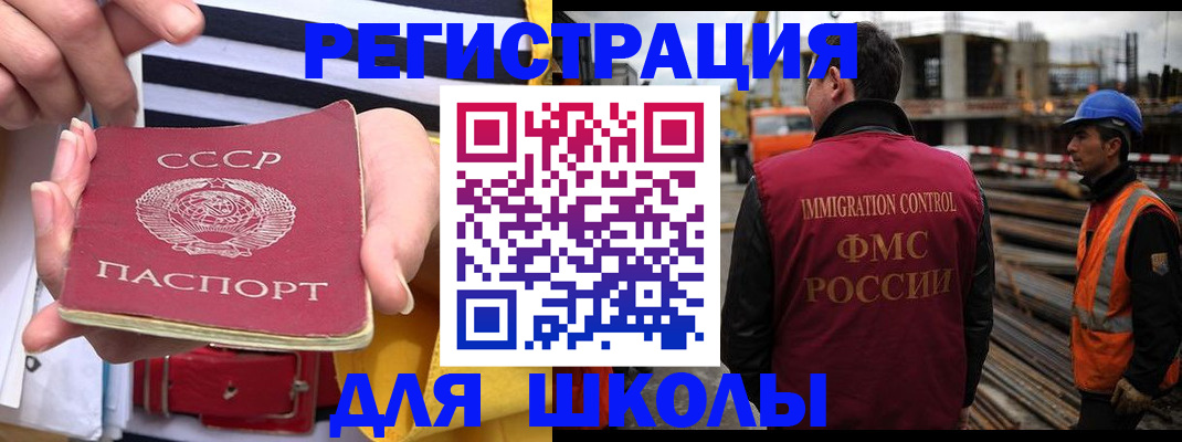 временная регистрация в квартире в Лысково